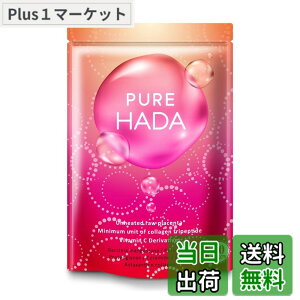 �y���������z�y ���E�� �������@�̐��v���Z���^�g�p �z�v���Z���^ ����M PUREHADA ���ᕪ�q �R���[�Q�� �Z���~�h �G���X�`�� �r�^�~��C �U���� ���I9��