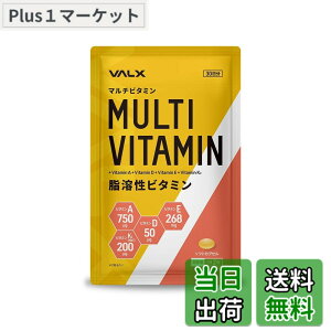 �y���������zVALX �}���`�r�^�~�� ���n���r�^�~�� �R�{�`�� 1��������r�^�~��A 750��g �r�^�~��D 50��g �r�^�~��E 268mg �r�^�~��K2�iMK-7�j 137.1��g�z�� ���K�r�^�~�� 60��