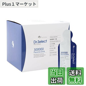 �y���������zDr.Select ���K�̔��X �h�N�^�[�Z���N�g 300000 �v���Z���^ �h�����N �X�}�[�g�p�b�N 30��� Excelity Dr.Select Placenta