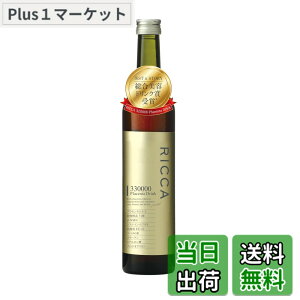 �y���������z�Z���N�g�r���[�e�B�[���b�J �v���Z���^�h�����N ���Z�x330000mg ���Y���v���Z���^ NMN �V�X�e�C���y�v�`�h ���_�� (500ml 30����)