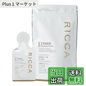 �y���������z�Z���N�g�r���[�e�B�[���b�J �v���Z���^�h�����N ���Z�x330000mg ���Y���v���Z���^ NMN �V�X�e�C���y�v�`�h ���_�� (15gx7���)