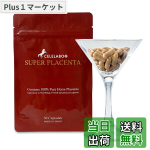 �y���������zCELELABO(�Z�����{) �v���Z���^ �n �T�v�� �l�C ���e ���� 56,100mg/�� �T�v�������g �݂ŗn�����ɒ��܂œ͂� �t���[�Y�h���C ����100% �G�C�W���O�P�A ���{�� �X�[�p�[�n�v���Z���^ 30