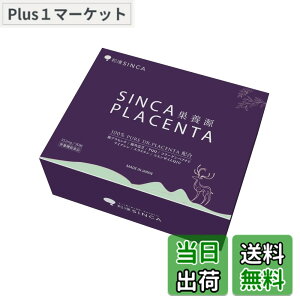 �y���������z�a��SINCA������ SINCA PLACENTA ���{�� 30���� ���v���Z���^ ���p ��� ���P(���N�L���E) �� �P(�A�L���E) �R�G���U�C��QIO �r�^�~��E �r�^�~��C PQQ �q�A�������_ �f��