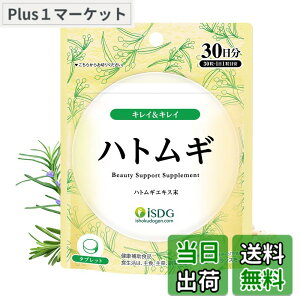�y���������z[��H�����h�b�g�R��] iSDG �͂Ƃނ��G�L�X �T�v�������g�n�g���M �T�v�� �h�{�⏕�H�i �������� 30�� 30����