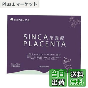 �y���������z�y�a��SINCA�����z �V���J�v���Z���^���{�� 90���i��1�������j �ō��������v���Z���^ ���p ��� ���P(���N�L���E) �� �P(�A�L���E) �R�G���U�C��QIO �r�^�~��E �r�^�~��C PQQ �R���[