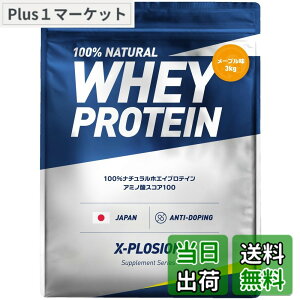 �y���������z�G�N�X�v���[�W���� �v���e�C�� 3kg �z�G�C�v���e�C�� ���[�v���� WPC X-PLOSION ���{����