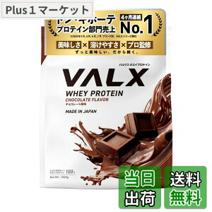 �y���������zVALX �o���N�X �z�G�C �v���e�C�� 1kg �z�G�C�v���e�C�� �`���R���[�g ���� �v���e�C�� WPC �`���R �_�C�G�b�g �R�{�`�� �ďC ��������