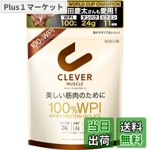 �y���������z�N���o�[ �z�G�C�v���e�C�� [WPI100%] �}�b�X�� �`���R���[�g�� 810g