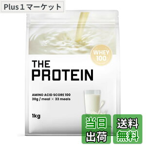 �y���������z�U�v�� �v���e�C�� 1kg �v���[�� �z�G�C�v���e�C�� �r�^�~�� 11�� �������� �ᓜ�� �ᎉ�� ���^���p�N �؃g�� WPC �Ղ�Ă��� �������� THE PROTEIN