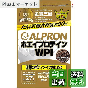�y���������zALPRON (�A���v����) ALPRON WPI�`���R���[�g���� 900g
