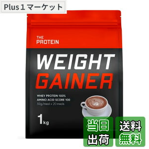 �y���������z�U�v�� �E�G�C�g�Q�C�i�[ �v���e�C�� �R�R�A ���� 1kg �������� THE PROTEIN (1.�R�R�A����)�c