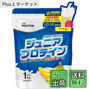 �y���������z�y�h�{�@�\�H�i�z�U�v�� �W���j�A�v���e�C�� 1kg 50�H�� �l�H�Ö����E���F���s�g�p �o�i�i ���� �J���V�E�� �r�^�~�� ����ς��� ��������THE PROTEIN