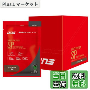 �y���������zDNS �z�G�C�v���e�C�� SP (�X�[�p�[�v���~�A��) �`���R���[�g���� 34gx10�� �������� HMB �O���^�~�� �A���M�j�� �V�g������ �I�[���C������ �Z���� �؃g�� ���ň��߂� � ����