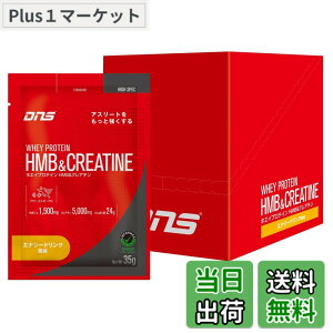 �y���������zDNS �z�G�C�v���e�C�� HMB&�N���A�`��(HC) �G�i�W�[�h�����N���� 35gx10�� �������� �u���� HMB �N���A�`�� ���ň��߂� �؃g�� � ������