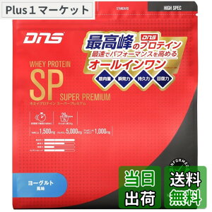 �y���������zDNS �z�G�C�v���e�C�� SP (�X�[�p�[�v���~�A��) ���[�O���g���� 630g �������� HMB �O���^�~�� �A���M�j�� �V�g������ �I�[���C������ �Z���� ���J�o���[ �؃g�� ���ň��߂�