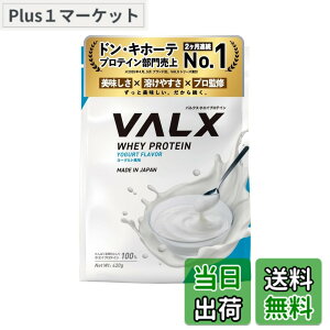 �y���������zVALX �o���N�X �z�G�C �v���e�C�� 420g ���[�O���g ���� �z�G�C�v���e�C�� WPC ������ ���� �_�C�G�b�g �R�{�`�� �ďC ��������
