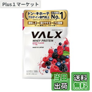 �y���������zVALX �o���N�X �z�G�C �v���e�C�� 420g �x���[ ���� �z�G�C�v���e�C�� WPC ������ ���� �_�C�G�b�g �R�{�`�� �ďC ��������