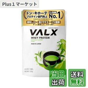 �y���������zVALX �o���N�X �z�G�C �v���e�C�� 420g ���� ���� �z�G�C�v���e�C�� WPC ������ ���� �_�C�G�b�g �R�{�`�� �ďC ��������