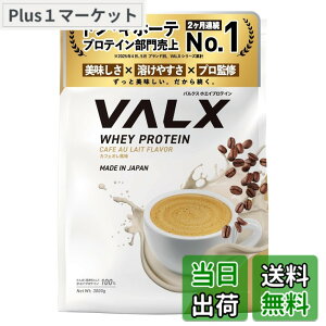 �y���������zVALX �o���N�X �z�G�C �v���e�C�� 3kg �J�t�F�I�� ���� �z�G�C�v���e�C�� WPC ��e�� �R�{�`�� �ďC ��������