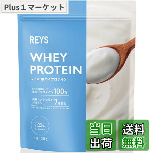 �y���������zREYS ���C�Y �z�G�C �v���e�C�� �R�V �疾 �ďC 1kg �������� �r�^�~��7��z�� WPC�v���e�C�� �Ղ�Ă��� �z�G�C�v���e�C�� (���[�O���g����)
