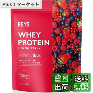 �y���������zREYS ���C�Y �z�G�C �v���e�C�� �R�V �疾 �ďC 1kg �������� �r�^�~��7��z�� WPC�v���e�C�� �Ղ�Ă��� �z�G�C�v���e�C�� (�~�b�N�X�x���[����)