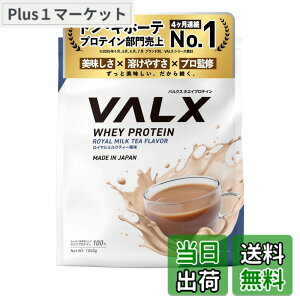 �y���������zVALX �o���N�X �z�G�C �v���e�C�� ���C�����~���N�e�B�[���� Produced by �R�{�`�� 1kg ��������