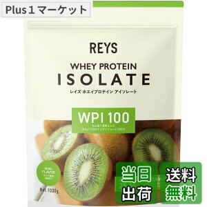 �y���������zREYS ���C�Y WPI �z�G�C �v���e�C�� �A�C�\���[�g �R�V �疾 �ďC 1kg �������� �r�^�~��7��z�� (�L�E�C����)