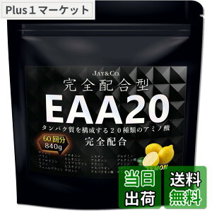 �y���������zJAY&CO. EAA20 ���S�z���^ �A�~�m�_�X�R�A100 �ؓ����\������20��ނ̃A�~�m�_�����S�z�� (������, 60��)