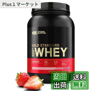 �y���������z�y�������K�i�zON Gold Standard 100% �z�G�C�v���e�C�� ���������C�`�S �匴��WPI 907g(2lb) �u�{�g���^�C�v�v �I�v�e�B�}���j���[�g���V����(Optimum Nutrition)