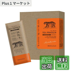 �y���������zDAYLILY�i�f�C�����[�j��p���v���e�C�� TAIWAN TEA PROTEIN �e�B�[�v���e�C�� �S���Â��Ȃ� �z�G�C�v���e�C�� �ۑ����E�Ö����E�����s�g�p�i�S�ω������j 1�� 14����� �