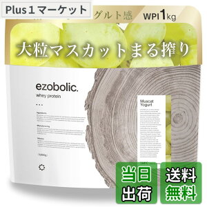 �y���������z�G�]�{���b�N �z�G�C �v���e�C�� �A�C�\���[�g WPI 1kg �}�X�J�b�g���[�O���g�� [1�H������ �^���p�N�� 28.2g] �k�C���� �v���e�C�����X EZOBOLIC ��������