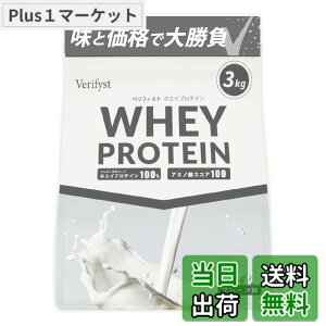 �y���������zVerifyst �x���t�B�X�g 3kg �z�G�C �v���e�C�� 100 �v���[�� ���t������ �������� ��e�� �Ղ�Ă���