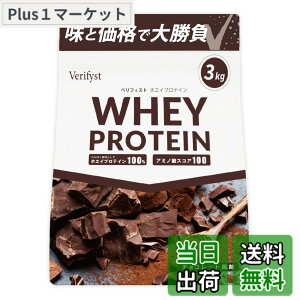 �y���������zVerifyst �x���t�B�X�g 3kg �z�G�C �v���e�C�� 100 �`���R���[�g���� �������� ��e�� �Ղ�Ă���