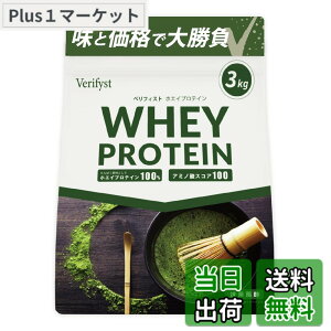 �y���������zVerifyst �x���t�B�X�g 3kg �z�G�C �v���e�C�� 100 �������� �������� ��e�� �Ղ�Ă���