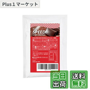 �y���������zWellni �E�F���j SPEED �z�G�C �v���e�C�� 30g �`���R���[�g ������ ������ � �r�^�~��11��z�� �������� �Ǘ��h�{�m�ďC �A���`�h�[�s���O�����ς� whey protein powder