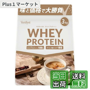 �y���������zVerifyst �x���t�B�X�g 3kg �z�G�C �v���e�C�� 100 ���C�����~���N�e�B�[���� �������� ��e�� �Ղ�Ă���