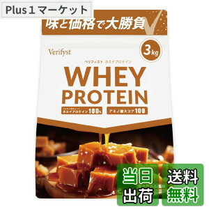 �y���������zVerifyst �x���t�B�X�g 3kg �z�G�C �v���e�C�� 100 �L������������ �������� ��e�� �Ղ�Ă���