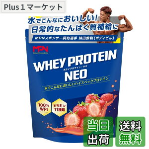�y���������z�G���s�[�G�k(MPN) WHEY PROTEIN NEO (�z�G�C�v���e�C���E�l�I) ���܂������������� 1kg wpi �r�^�~��11����� ���{��������