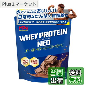 �y���������z�G���s�[�G�k(MPN) WHEY PROTEIN NEO (�z�G�C�v���e�C���E�l�I) �`���R���[�g���� 1kg wpi �r�^�~��11����� ���{��������