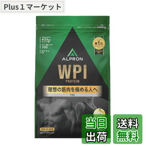 �y���������z�A���v���� (ALPRON PRO) �z�G�C �v���e�C�� WPI �t���b�V�� �o�i�i���� 900g ���C�V���z�� �A�X�p���e�[���s�g�p ��������