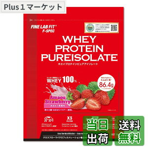 �y���������z�t�@�C���E���{�t�B�b�g FLF F-SPEC �z�G�C�v���e�C�� �s���A�A�C�\���[�g WHEY PROTEIN PURE ISOLATE 1kg (1kg, ���܂���䕕���) �O���X�t�F�b�h