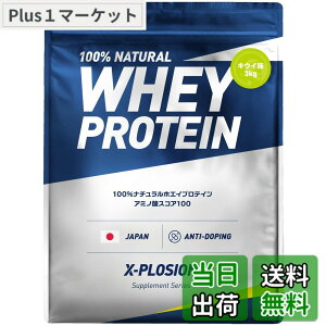 �y���������z�G�N�X�v���[�W���� �v���e�C�� 3kg �z�G�C�v���e�C�� �L�E�C�� WPC X-PLOSION ���{����