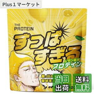 �y���������z�U�v�� �_���ς����郌�������� �v���e�C�� 420g 12�� �ᎉ�� �������� ���^���p�N �g���[�j���O �������� THE PROTEIN