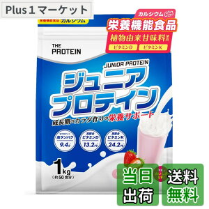 �y���������z�y�h�{�@�\�H�i�z�U�v�� �W���j�A�v���e�C�� 1kg 50�H�� �l�H�Ö����E���F���s�g�p �������~���N ���� �J���V�E�� �r�^�~�� ����ς��� ��������THE PROTEIN