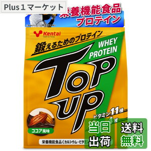 �y���������zKentai �P���^�C TOP UP �z�G�C�v���e�C�� �R�R�A 1kg�y�r�^�~��11�� x �~�l����4��z�h�{�@�\�H�i �������� WPC �z�G�C �v���e�C�� whey protein