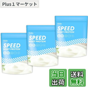 �y���������z�y3�Z�b�g�z�E�F���j Wellni SPEED �z�G�C �v���e�C�� 1kg �r�^�~��11��z�� �������� �Ǘ��h�{�m�ďC �A���`�h�[�s���O�����ς� whey protein powder (3kg) (1kgx3��, ���[�O���g)
