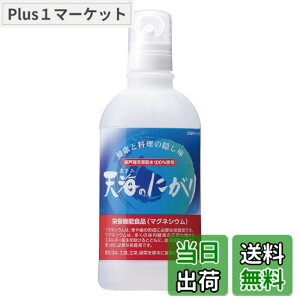 �y���������z�ԕ䉻�� �V�C�̂ɂ��� 450ml�y�}�O�l�V�E���z�y�h�{�@�\�H�i�z