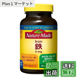 �y���������zNATUREMADE(�l�C�`���[���C�h) ��ː���S(�A�C�A��) 200�� 100����
