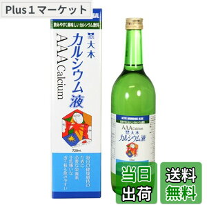 �y���������z��� �z���^�J���V�E���t 720ML