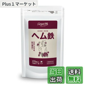 �y���������z�Ɩ��p �w���S 300mg x270�� �w���S�T�v�� �S���T�v�� �S���s�� �S���⋋ Fe �S ���N�T�v��